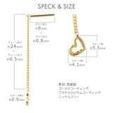 アメリカンピアス レディース かわいい | アクセサリーショップPIENA | 詳細画像7