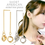 アメリカンピアス レディース 3連リングが揺れる | アクセサリーショップPIENA | 詳細画像1 