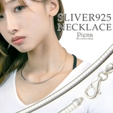 ネックレス レディース オメガ | アクセサリーショップPIENA | 詳細画像1