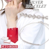 ブレスレット レディース シルバー925製 | アクセサリーショップPIENA | 詳細画像1