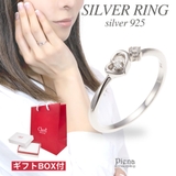 リング 指輪 レディース | アクセサリーショップPIENA | 詳細画像1 