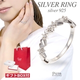 リング 指輪 レディース | アクセサリーショップPIENA | 詳細画像1 