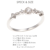 リング 指輪 レディース | アクセサリーショップPIENA | 詳細画像6 