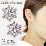 ピアス レディース サージカルステンレス製 | アクセサリーショップPIENA | 詳細画像1 