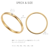 リング レディース サージカルステンレス製 | アクセサリーショップPIENA | 詳細画像7 