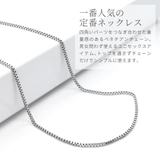 ベネチアンチェーン レディース メンズ | アクセサリーショップPIENA | 詳細画像2
