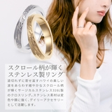 リング レディース メンズ | アクセサリーショップPIENA | 詳細画像2 