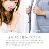 リング レディース メンズ | アクセサリーショップPIENA | 詳細画像4 