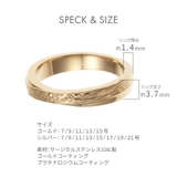 リング レディース メンズ | アクセサリーショップPIENA | 詳細画像8 