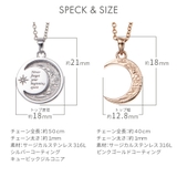 ペアネックレス メンズ レディース | アクセサリーショップPIENA | 詳細画像8