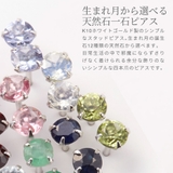 ピアス レディース K10WG製ポスト | アクセサリーショップPIENA | 詳細画像2