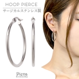 ピアス レディース サージカルステンレス製 | アクセサリーショップPIENA | 詳細画像1