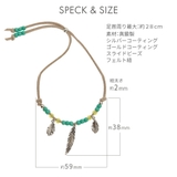 アンクレット レディース 日本製 | アクセサリーショップPIENA | 詳細画像6