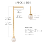 アメリカンピアス レディース 4mmパールが揺れる | アクセサリーショップPIENA | 詳細画像7