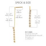 アメリカンピアス レディース 7石の光のラインが揺れる | アクセサリーショップPIENA | 詳細画像7