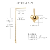 アメリカンピアス レディース 日本製 | アクセサリーショップPIENA | 詳細画像7