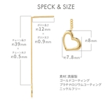 アメリカンピアス レディース miniオープンハートが揺れる | アクセサリーショップPIENA | 詳細画像7