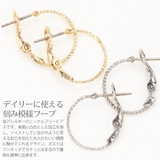 ピアス レディース チタン製ポスト | アクセサリーショップPIENA | 詳細画像2