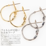 ピアス レディース チタン製ポスト | アクセサリーショップPIENA | 詳細画像2