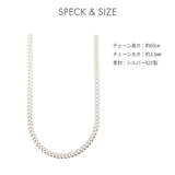 ネックレス レディース チェーンのみ | アクセサリーショップPIENA | 詳細画像5
