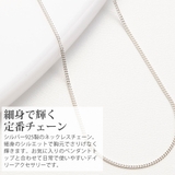ネックレス レディース チェーンのみ | アクセサリーショップPIENA | 詳細画像2