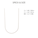 ネックレス レディース チェーンのみ | アクセサリーショップPIENA | 詳細画像5