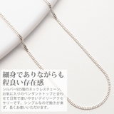 ネックレス レディース チェーンのみ | アクセサリーショップPIENA | 詳細画像2 