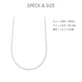 ネックレス レディース チェーンのみ | アクセサリーショップPIENA | 詳細画像5 
