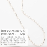 ネックレス レディース チェーンのみ | アクセサリーショップPIENA | 詳細画像2 