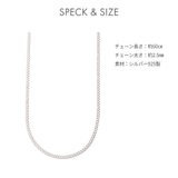 ネックレス レディース チェーンのみ | アクセサリーショップPIENA | 詳細画像5
