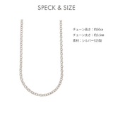 ネックレス レディース チェーンのみ | アクセサリーショップPIENA | 詳細画像5