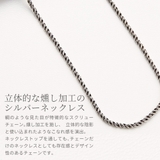 ネックレス メンズ レディース | アクセサリーショップPIENA | 詳細画像2