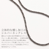 ネックレス メンズ チェーンのみ | アクセサリーショップPIENA | 詳細画像2
