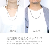ネックレス メンズ チェーンのみ | アクセサリーショップPIENA | 詳細画像4