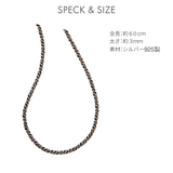 ネックレス メンズ チェーンのみ | アクセサリーショップPIENA | 詳細画像7