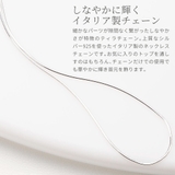 ネックレス レディース 金属アレルギー対応 | アクセサリーショップPIENA | 詳細画像2