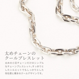 ブレスレット メンズ シルバー925製 | アクセサリーショップPIENA | 詳細画像2