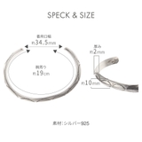 バングル メンズ レディース | アクセサリーショップPIENA | 詳細画像6 
