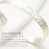 バングル メンズ シルバー925製 | アクセサリーショップPIENA | 詳細画像2