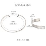 バングル メンズ シルバー925製 | アクセサリーショップPIENA | 詳細画像6