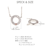 ネックレス レディース シルバー925製 | アクセサリーショップPIENA | 詳細画像6 