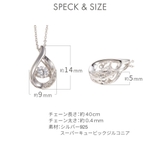 ネックレス レディース シルバー925製 | アクセサリーショップPIENA | 詳細画像7