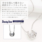 ネックレス レディース シルバー925製 | アクセサリーショップPIENA | 詳細画像2
