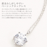 ネックレス レディース シルバー925製 | アクセサリーショップPIENA | 詳細画像2
