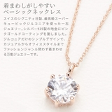 ネックレス レディース シルバー925製 | アクセサリーショップPIENA | 詳細画像2