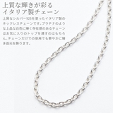 ネックレス レディース シルバー925製 | アクセサリーショップPIENA | 詳細画像2