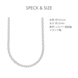 ネックレス レディース シルバー925製 | アクセサリーショップPIENA | 詳細画像6