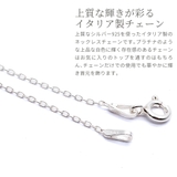 ネックレス レディース シルバー925製 | アクセサリーショップPIENA | 詳細画像2