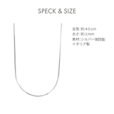 ネックレス レディース シルバー925製 | アクセサリーショップPIENA | 詳細画像6