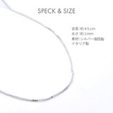ネックレス レディース シルバー925製 | アクセサリーショップPIENA | 詳細画像6